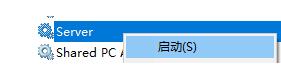 WIN10文件夹属性中没有共享选项这么办 没有共享选项的处理方法