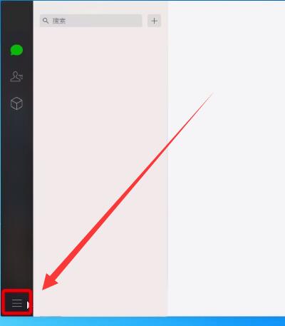 手机微信跟电脑信息同步的详细操作