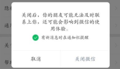 微信表情更新了为什么没有？微信裂开等6个新表情更新上线解析