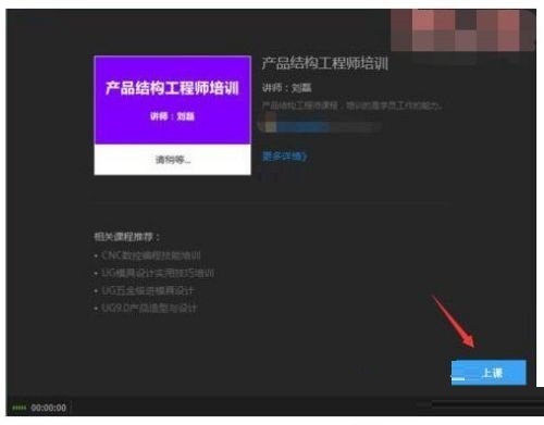 腾讯课堂怎么分享屏幕?腾讯课堂分享屏幕方法