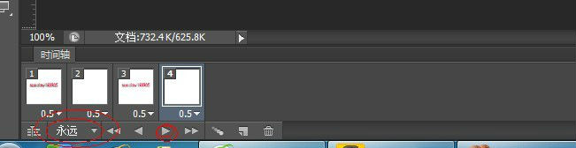 photoshop cs6制作动画效果的使用步骤