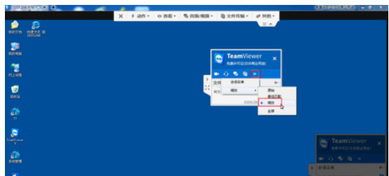teamviewer中使用面板对窗口缩的操作流程介绍