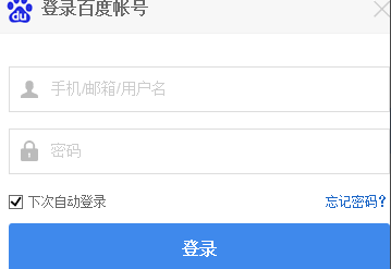 百度网盘保存视频文件的操作流程