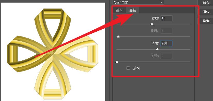 photoshop窗框怎样制作花朵形状 photoshop窗框制作花朵形状的操作步骤