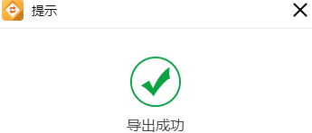 金舟格式工厂如何转换成mp3?金舟格式工厂转换成mp3的方法