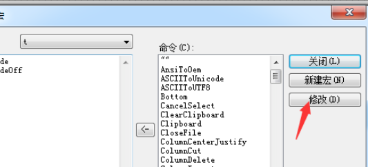 UltraEdit中更改宏文件名称的方法步骤