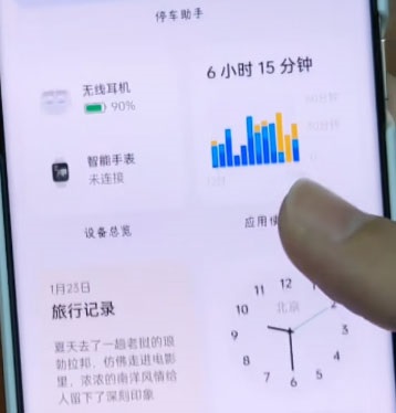 coloros12卡片如何设置?coloros12卡片的设置方法