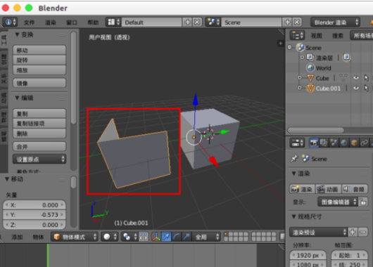 Blender复制模型的详细步骤介绍