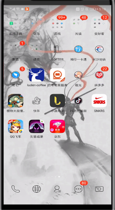 拼多多查看会员名的具体方法