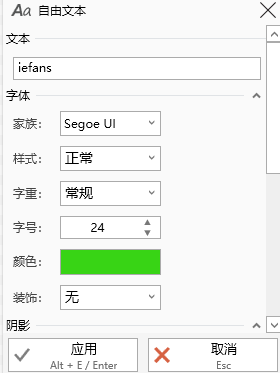 screentogif如何给所有帧加文字?screentogif给所有帧加文字方法