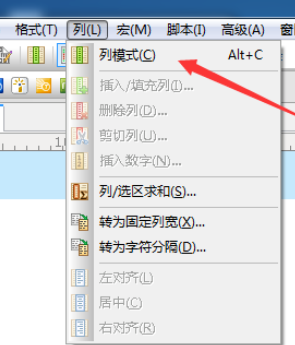 UltraEdit中列模式插入数字的具体操作方法