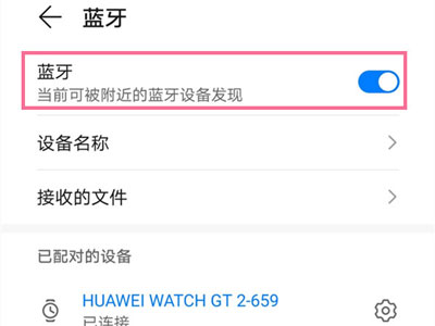 漫步者tws1蓝牙耳机如何配对手机？漫步者tws1蓝牙耳机连接手机教程