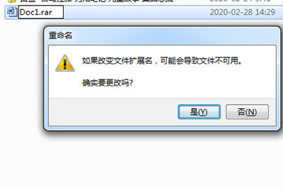 Word图片批量导出的操作步骤