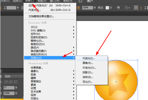 ai打造龙珠图标的图文方法
