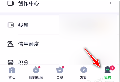 爱奇艺怎么注销账号 爱奇艺申请账号注销方法