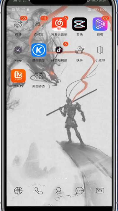 小红书中开直播的详细方法