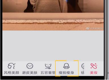 天天p图增加头发的简单教程