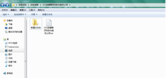 按键精灵中找色功能的具体使用说明