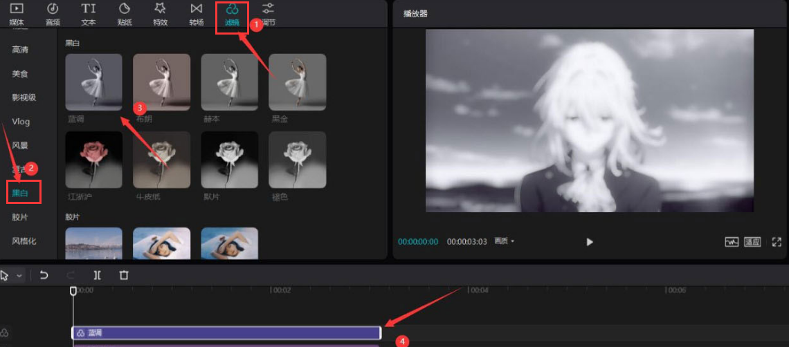 剪映电脑端怎么制作视频下雨效果？剪映电脑端视频下雨效果制作教程