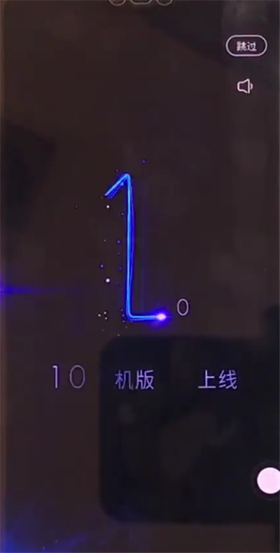 荣耀10中切换应用的简单步骤