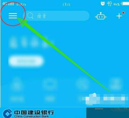 中国建设银行个人网上银行如何查明细 中国建设银行个人网上银行明细查询流程
