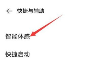 vivos7e通话助手怎么设置 vivos7e通话助手开启方法介绍