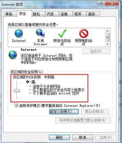 win7网页验证码无法显示处理对策