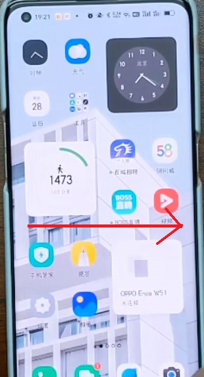 coloros12卡片如何设置?coloros12卡片的设置方法