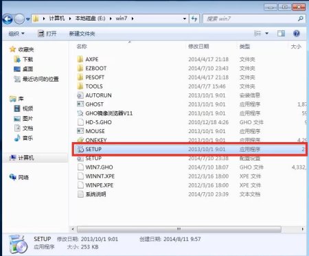 360系统重装大师怎么把xp换成win7?360系统重装大师把xp换成win7教程