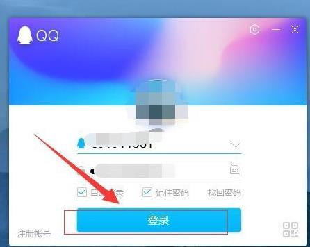 QQ查看共同好友的详细方法
