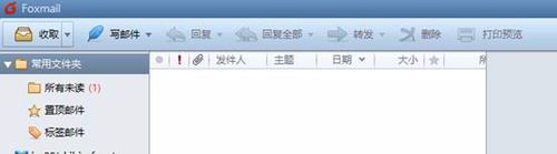 Foxmail更新通讯录的详细操作教程
