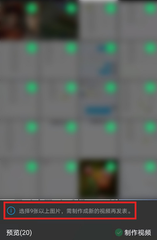 微信8.0.20更新内容有哪些?微信8.0.20更新内容一览