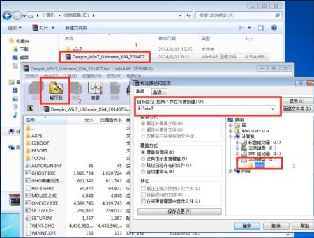 360系统重装大师怎么把xp换成win7?360系统重装大师把xp换成win7教程