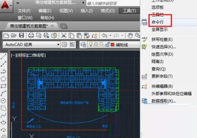 Autocad2019打开命令栏的操作方法