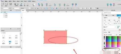 Axure RP 8.0设置元件颜色与透明的使用方法
