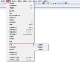 Notepad++创建工程的方法步骤