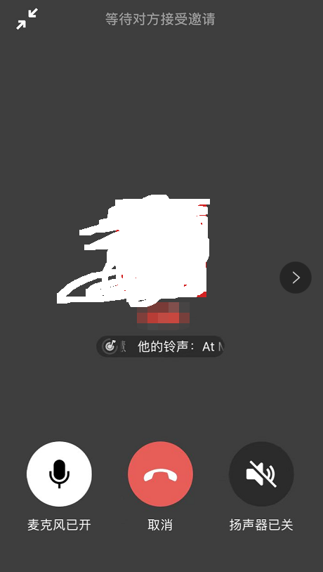 微信8.0.20更新内容有哪些?微信8.0.20更新内容一览