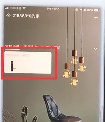鹿客智能门锁q2遥控开锁的简单方法
