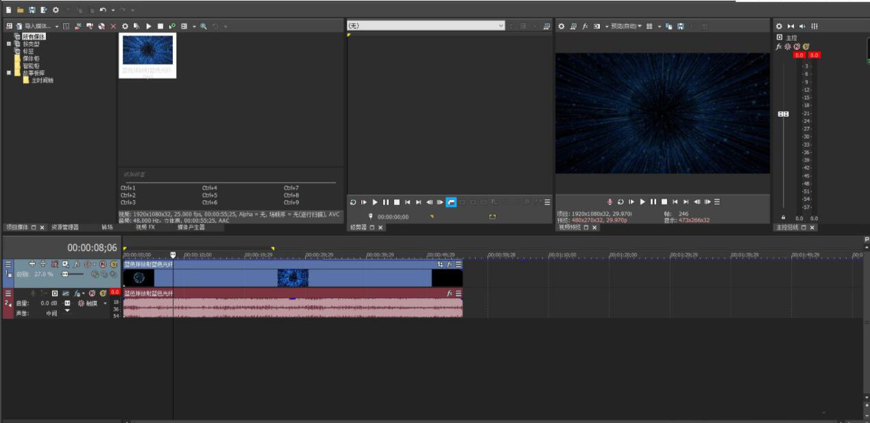 VEGAS PRO如何设置视频不透明度？VEGAS PRO设置视频不透明度操作方法
