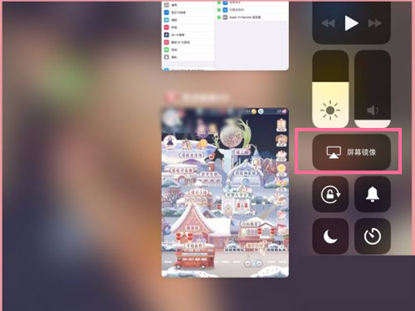 平板如何投屏到电视？平板投屏到电视操作方法