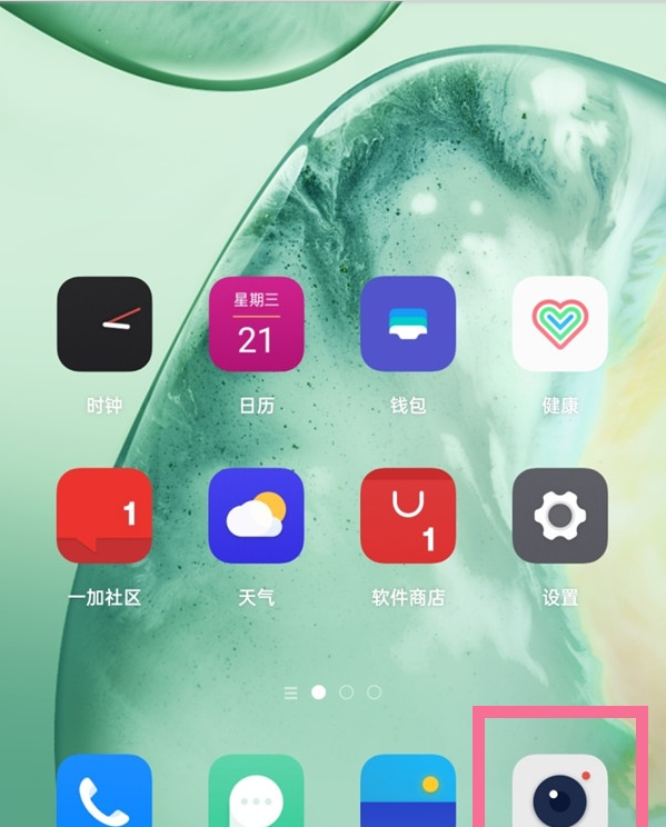 一加9r如何拍广角?一加9r拍广角的教程方法