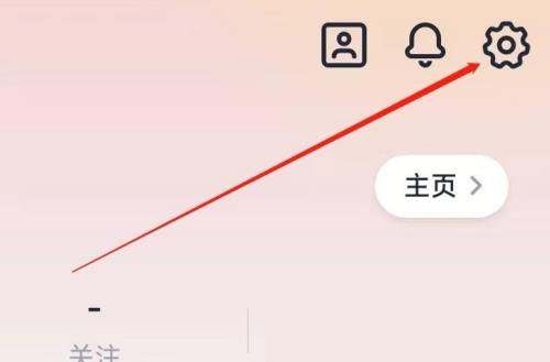 新片场怎么查看用户协议?新片场查看用户协议教程