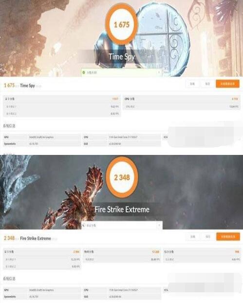 华为matebookxpro2021款打游戏怎么样?华为matebookxpro2021款游戏性能介绍