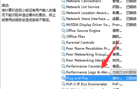 u盘在电脑上读不出来这么办?u盘在电脑上读不出来的方法如下
