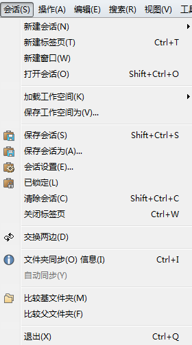 Beyond Compare文件夹进行同步的操作方法