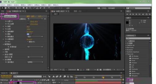 AE设计书签的详细操作方法
