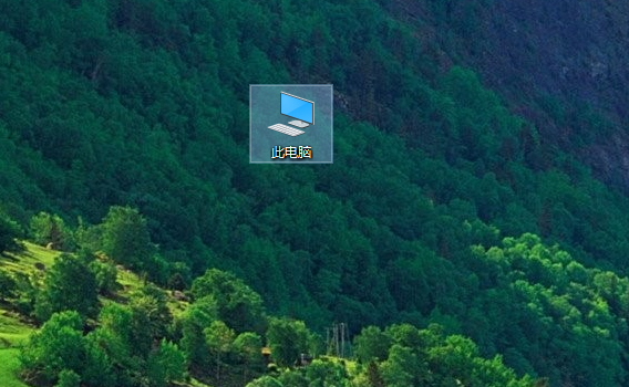 电脑上win10图标不见怎么办 win10找回我的电脑图标方法