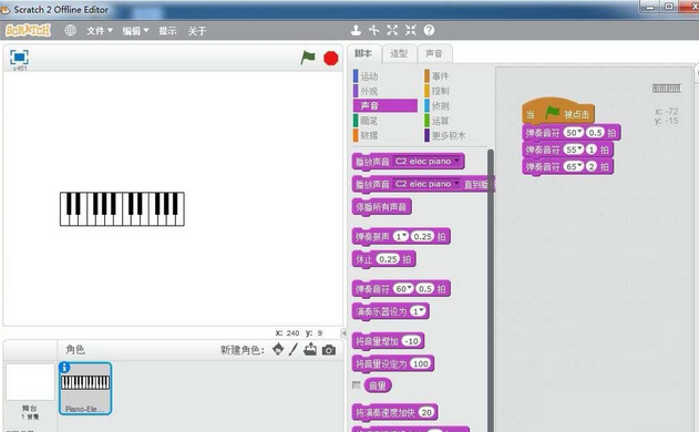Scratch谱写音乐的操作方法