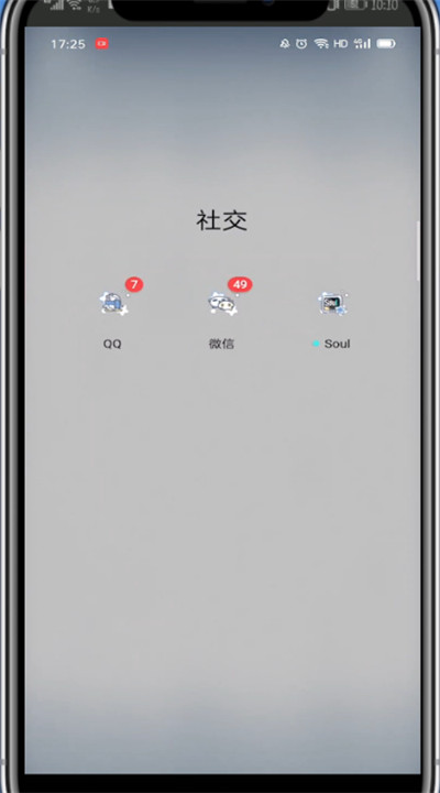 微信关闭展示微信号的详细方法