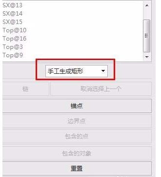 UG制作局部投影的详细过程